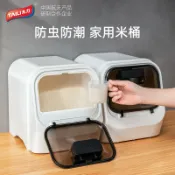 喜挖2店 太力櫥櫃米桶家用食品級米缸防蟲防潮儲物櫃雜糧貓糧狗糧儲糧桶