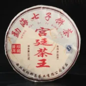 協貿國際日用品生活8館 云南普洱茶熟茶餅七子餅 勐海宮廷茶王 宮廷普洱茶熟茶餅357g