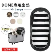 逗奇寵物創意生活館 AirBuggy 寵物座艙坐墊-M / L