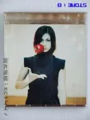深田恭子Kyoko-Fukada - 最後の果実 〔日語歌曲CD〕