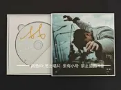 林俊傑親筆簽名專輯 《偉大的渺小》 親筆簽名專輯 林俊傑簽名