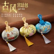 端午節 香囊 漢服荷包 中國刺繡 香囊 香包空袋 香袋 隨身古風掛件