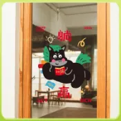 【桃園快速】半房2026春節馬年新年快樂靜電貼紙商鋪店面裝飾用品新年玻璃窗花