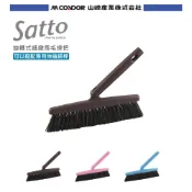 【日本山崎】Satto可旋轉細緻馬毛掃把(組合頭)【桿子需另購】