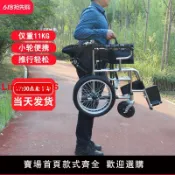 洋洋優品 【台灣公司 可開發票】輪椅輕便折疊老人專用手推車老年人小輪便攜旅行殘疾人小型代步車