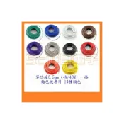 (店+)單芯線 0.5mm 4米/40米/50米/61米 一捲 麵包板專用 學生實習 電線 插線 DIY (10色)