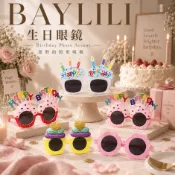 【貝莉莉】最快隔日到 生日眼鏡 慶生道具 生日道具 生日髮箍 造型眼鏡 生日 生日快樂 生日帽 慶生佈置