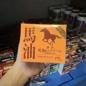2027.11效期 日本馬油 90g  昭和新山熊牧場 Q10馬油 乳霜 護膚霜 保濕霜