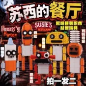 💥 蘇西餐廳周邊 遊戲周邊 兼容高積木 怪物糖果狗模型 吐西瓜怪拼裝周邊 模型玩具男 GK模型 組裝模型