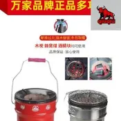 萬家2節3節煤爐傳統節能蜂窩煤藕煤爐子煤炭室內火爐取暖烤火炭爐