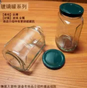 建弟工坊 玻璃罐 扁六角罐 320cc 台灣製 玻璃瓶 收納罐 醬菜罐 果醬瓶 干貝醬 六角瓶 辣椒罐 罐子 瓶子