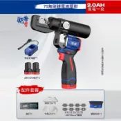 鋰電液壓壓線鉗 電動充電式壓接鉗 電線端子銅鼻子工具 電纜液壓鉗 電工接線壓接機