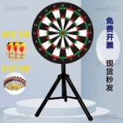 送飛鏢🔥 飛鏢盤 飛鏢組 飛鏢靶 飛鏢套裝 飛鏢用品 鏢靶 標靶 室外擺地攤遊戲專業飛鏢靶盤針磁性飛鏢比賽安全兒童成人
