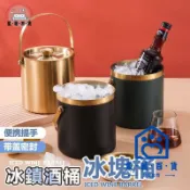 蒙麗百貨 免運 可開發票 公司貨 【冰鎮酒桶】保冰冰桶 冰塊桶 葡萄酒冰桶 香檳桶 啤酒冰桶 冰塊桶 冰酒桶不鏽鋼冰桶 冰桶 氣泡酒桶 冰桶架957工廠現貨直銷 年終鉅惠 店長新品推薦 6m94011