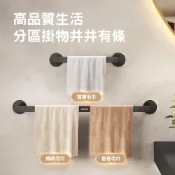 (店+)【ecoco】意可可免打孔毛巾架 拖鞋架 30cm 毛巾架 衛生間 毛巾掛桿 置物架 浴室 晾掛毛巾 廁所 浴巾 收納