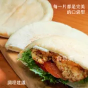 RICH’S 6吋口袋麵包 | PITA皮塔餅 | 每一片都是完美袋形