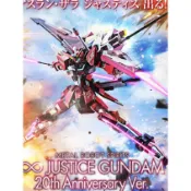 =逆襲的哈囉= 現貨 日版  METAL ROBOT 魂  Mr魂 ∞ 無限正義 鋼彈  20th 配色