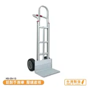 OL辦公生活用品 鋁製手推車 壓鑄底板 HS-29-10 搬運車 物流車 工作車 搬貨推車 搬貨拉車 推車 台灣製