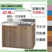 【富家生活館】免運費塑鋼防水材質產品3.3尺已組好40以上色樣不鏽鋼304流理台水槽加平台3門門片裝緩衝後扣鈕不會夾到手
