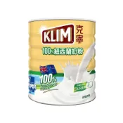 (店+)【KLIM 克寧】紐西蘭全脂奶粉 2.5公斤#130352