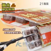 【AC草影】冷凍  大洋藻類 黃金豐年蝦塊【一片】一片21塊  冷凍豐年蝦  蝦磚