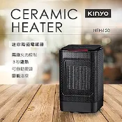 KINYO 迷你擺頭陶瓷電暖器 NEH120