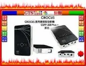 【光統網購】CROCUS 可兒可思 CSPP-220+ 最新版(黑色/8GB)超迷你微型投影機~下標前先問台南門市庫存