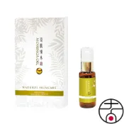 奇蹟之樹 純天然 奇肌100% 辣木油(20mL / 瓶)  MORINGA 辣木 奇蹟辣木 當天出貨 母親節