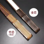 ⭐免運⭐木扇子7至10寸雞翅木全芯扇竹心扇骨宣紙扇面空白書法蘇工摺扇