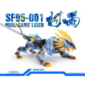 ZA 1/72 透明限定版 藍色村雨紅色疾風白色無限長牙獅首批初回版 帶特典