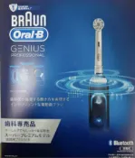 Metis 日本原裝 德國百靈 歐樂B Oral-B Genius 3D 電動牙刷 6種牙刷功能 極致黑 (無充電盒) 智慧追蹤款 參考 Oral-B- Genius 9000