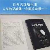 正版潛意識與生存：榮格自傳 黑金系列 系統性回顧83年傳奇人生 核心思想起源  的榮格派心理學入