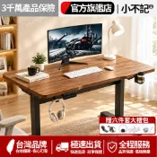 【小不記】實木電動升降桌 大桌面辦公桌 站立式辦公桌 升降桌 電腦桌 辦公桌 電競桌 ｜居家工作桌｜高質感家具｜站立桌｜