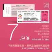 💞新鑫客製💕門票定製全明星演唱會紙質紀念門票定製可易斯綫塑封改座位號薛之謙林俊傑 LWAC