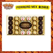 【FERRERO COLLECTION】金莎臻品禮盒 24粒 金莎 朗莎 雪莎綜合 綜合巧克力禮盒 台灣現貨
