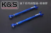 ●凱興國際●HARDRACE-BMW寶馬 3 E46/Z4 E85 後下仰角調整器-硬橡膠 #8768