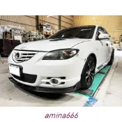 LI✌適用馬自達 MAZDA3 馬3 競速版 消光黑 前下巴 前鏟 前定風翼 前擾流板 下擾流板 通用下巴✌88