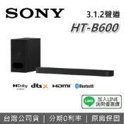 集雅社影音家電旗艦館 【私訊享優惠】SONY 索尼 HT-B600 家庭環繞劇院 3.1.2 聲道 BRAVIA Bar 6 聲霸 家庭劇院 公司貨 保固1年
