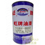 (店+)虹牌 912 一液型鋅粉底漆 鋅粉漆 鋅粉底漆 防銹漆 #就是五金 虹牌油漆