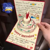 💘痘痘媽雜貨大批發💘生日賀卡立體錄音定製寫字音樂diy手工禮物高級感加油卡員工卡片
