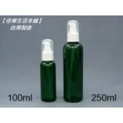 佳樺MIT綠色瓶身附PP蓋壓瓶🇹🇼臺灣製正品有發票BT-235分裝瓶精華液瓶塑膠瓶壓瓶 瓶瓶罐罐 批發100~250ml