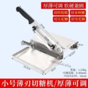【臺灣爆款】太妃糖切糖機牛軋糖切片機雪花酥切糖刀阿膠糕鍘刀花生糖切糖神器【熱銷】