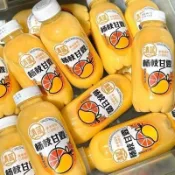 清藍楊枝甘露芒果乳味飲品網紅飲料380ml口感純正整箱