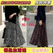 DaM|免運 XL-5XL 秋季大尺碼裙裝套裝 長袖T恤拼接印花大擺洋裝圓領假兩件套長裙 N14