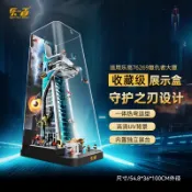 適用樂高76269 漫威復仇者聯盟大樓 亞克力收納 場景展示盒 復聯大樓 防塵罩