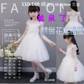 現貨-竹北出貨110~170碼女童2026夏季新款 美洋裝連身裙 禮服表演服花童白紗裙💥夏裝生日禮物兒童節禮物美美