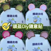 🏵️台灣現貨🏵️ 電動車頭盔裝飾品可愛熊耳朵摩托車裝飾改裝配件貓耳朵隨意貼車貼