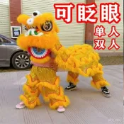 免運 附發票🔥舞獅 舞獅頭 醒獅 兒童舞獅子 幼兒園舞獅 雙人學生版單人獅子舞獅全套一整套舞獅小孩 舞獅衣服 舞龍舞獅