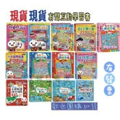 風車  愛寶貝書屋 有趣ㄅㄆㄇABC 孩子的第一台手提觸控平板 ABC有聲互動學習書 這是什麼交通工具 交通 平板