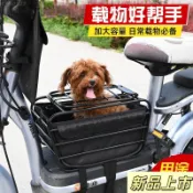 ✨臺灣熱銷✨腳踏車多功能收納筐 山地車大容量腳踏車車籃寵物籃